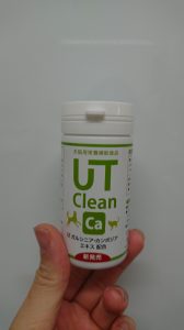 UT Clean Ca 犬猫用 栄養補助食品 3本セット ㈱サン・メディカ | UT